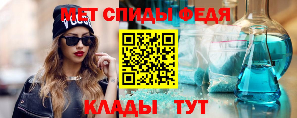 АМФЕТАМИН  Вход с VPN  Amphetamine  Лесозаводск  АМФЕТАМИН 97% 