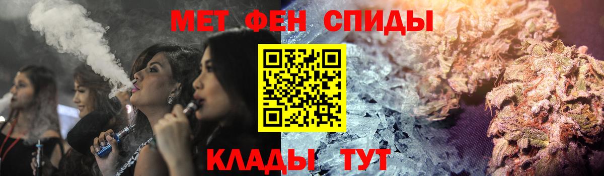 КОКАИН  Меф МЯУ МЯУ  Канабис  Вход с VPN  МЕФ   Лесозаводск  ГАШ  Метамфетамин  Купить наркоту  Героин 