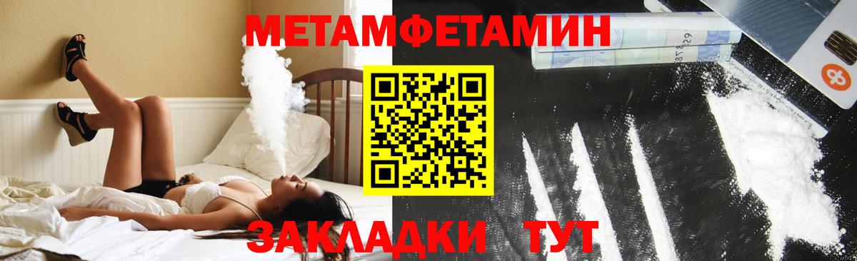 АМФ Розовый Лесозаводск