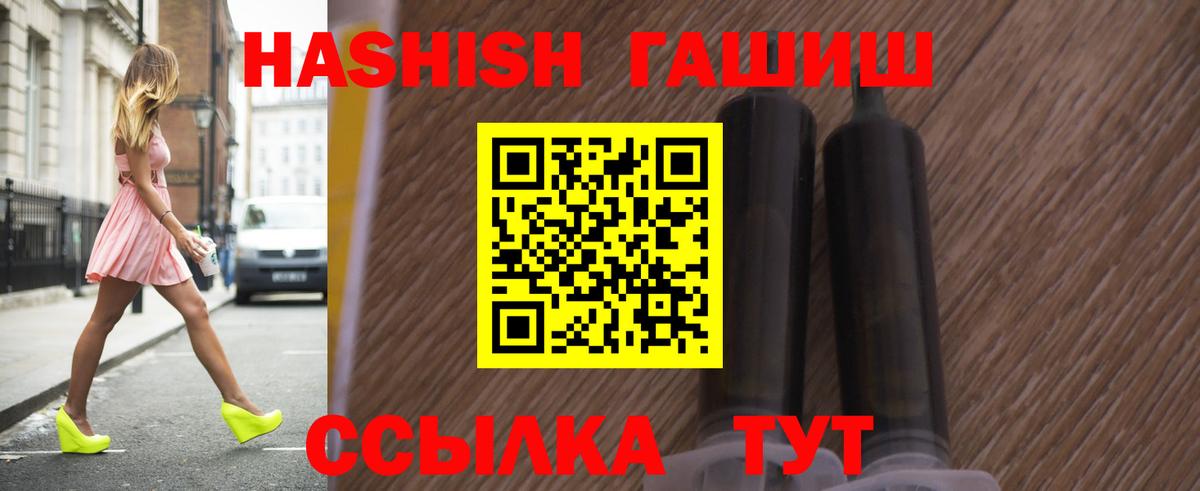 ГАШ индика сатива  Вход с VPN  ГАШИШ VHQ  Лесозаводск 