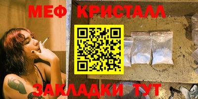 гашик Гай