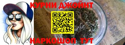 каннабис Гатчина