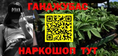 гашиш Гагарин