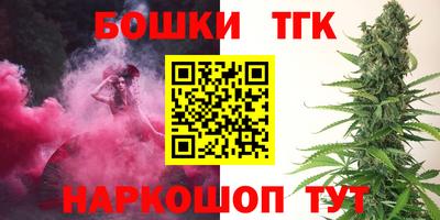 гашиш Гагарин
