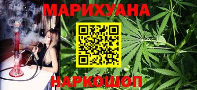 каннабис Гатчина