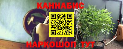 ПСИЛОЦИБИНОВЫЕ ГРИБЫ Жуковский