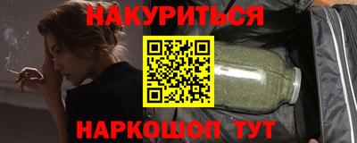 гашиш Гагарин