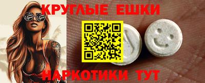 каннабис Гатчина