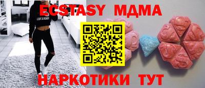 каннабис Гатчина