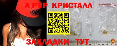 гашик Гай