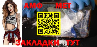 гашик Гай
