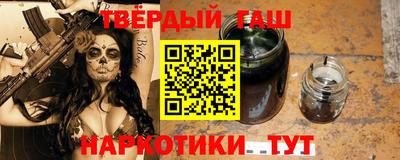 гашиш Гагарин