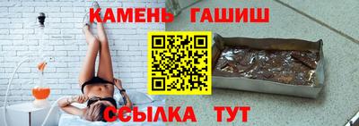 каннабис Гатчина