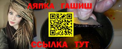 каннабис Гатчина