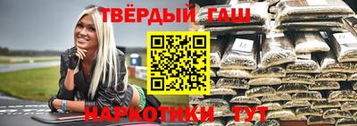 каннабис Гатчина