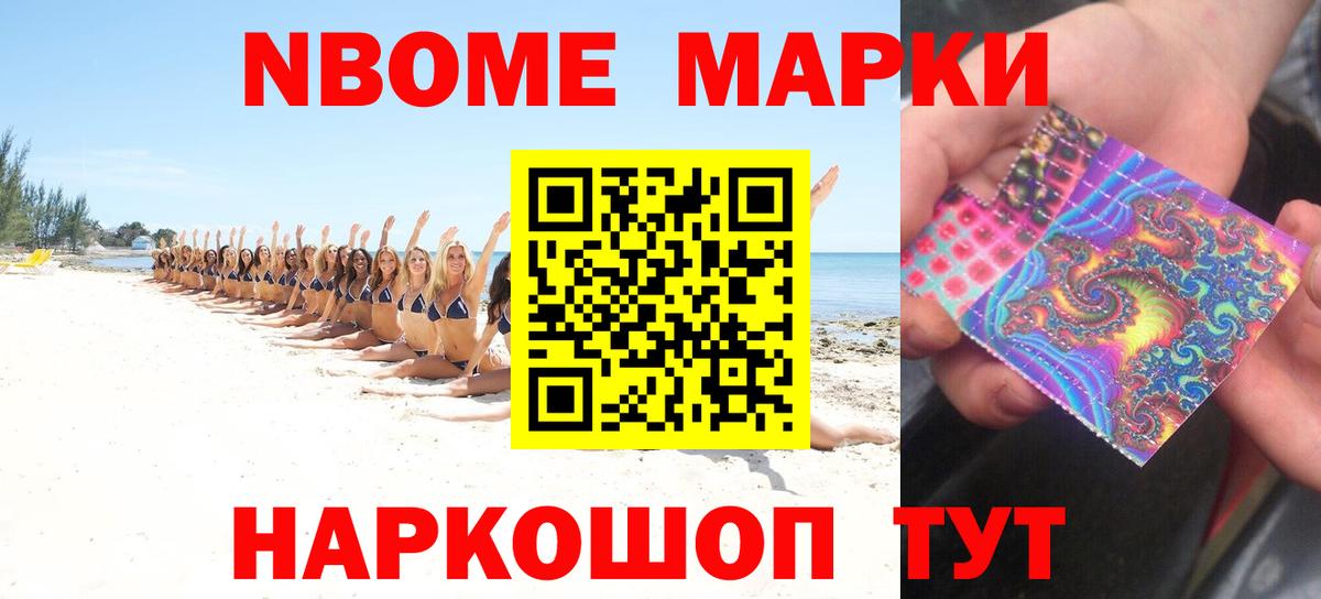 LSD-25 экстази ecstasy  Вход с VPN  LSD-25 экстази  Лесозаводск  LSD-25 экстази кислота 