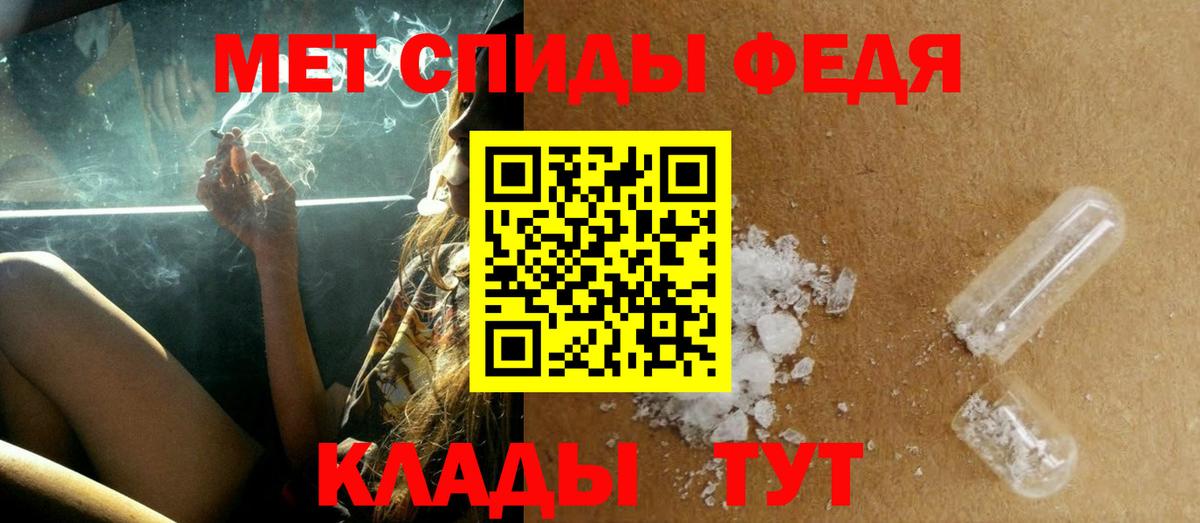 Лесозаводск  МЕТАМФЕТАМИН пудра  Вход с VPN 