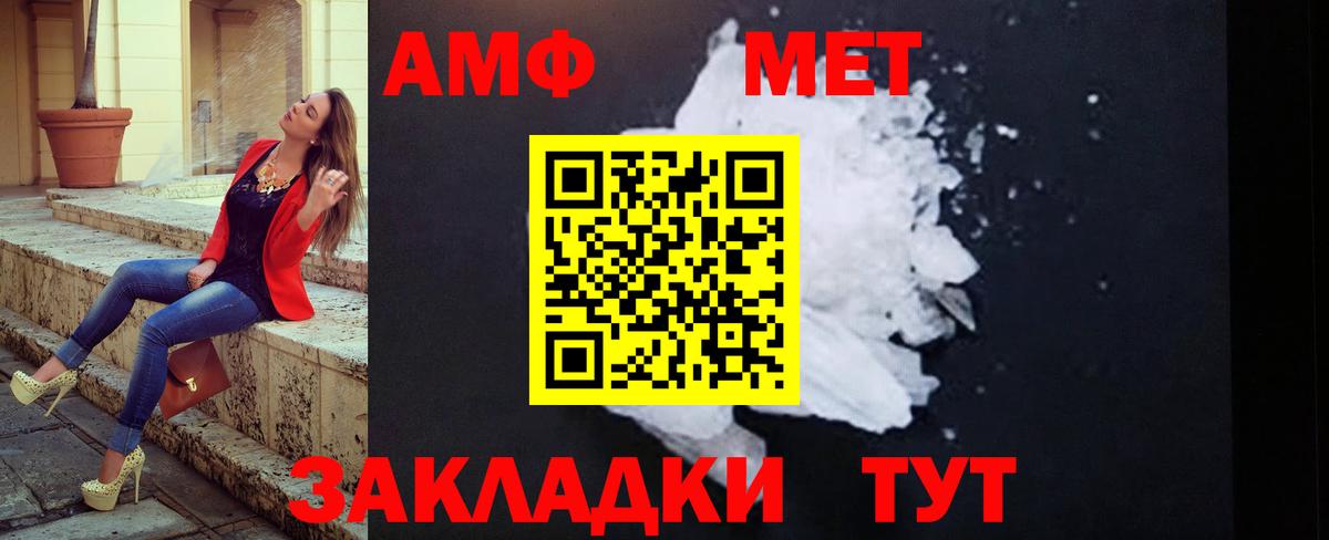 Первитин Декстрометамфетамин 99.9% Лесозаводск