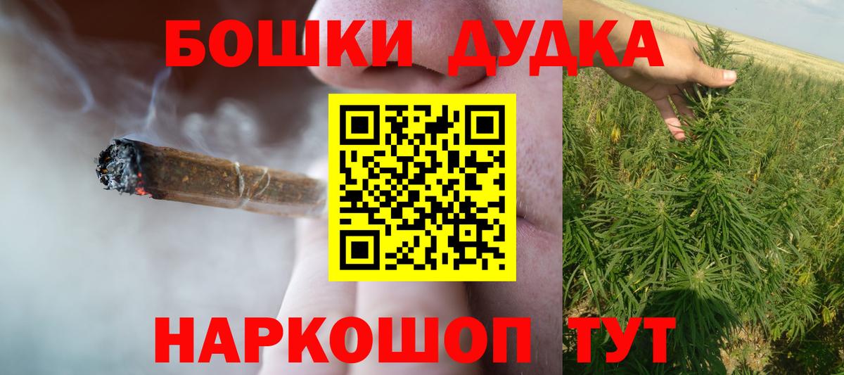 Марихуана конопля Лесозаводск