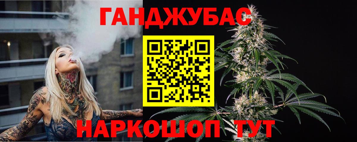 Бошки Шишки планчик  Марихуана LSD WEED  Лесозаводск  Вход с VPN  Бошки марихуана гибрид 